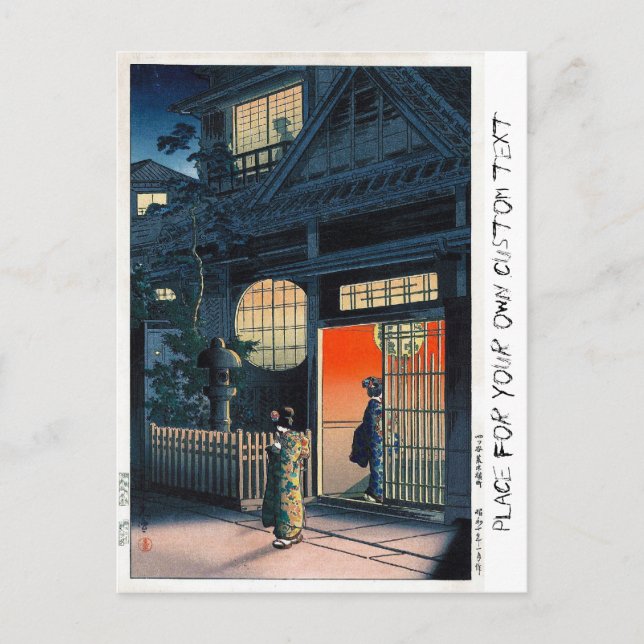 Coole orientalische japanische kasamatsu Nachtdörf Postkarte (Vorderseite)