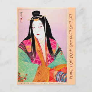 Coole orientalische japanische Klassikerin Schönhe Postkarte
