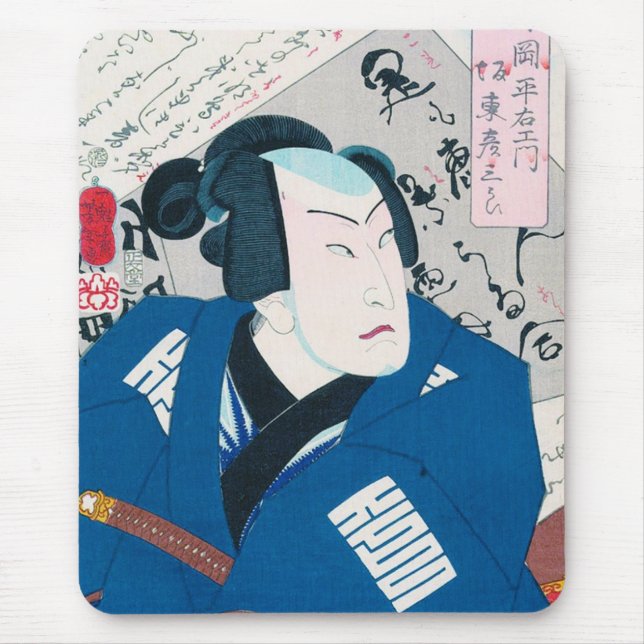 Coole orientalische japanische kunichika samurai a mousepad (Vorne)