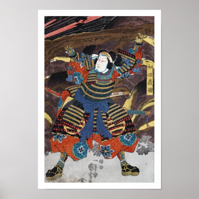 Coole orientalische japanische legendäre Kriegerin Poster (Vorne)