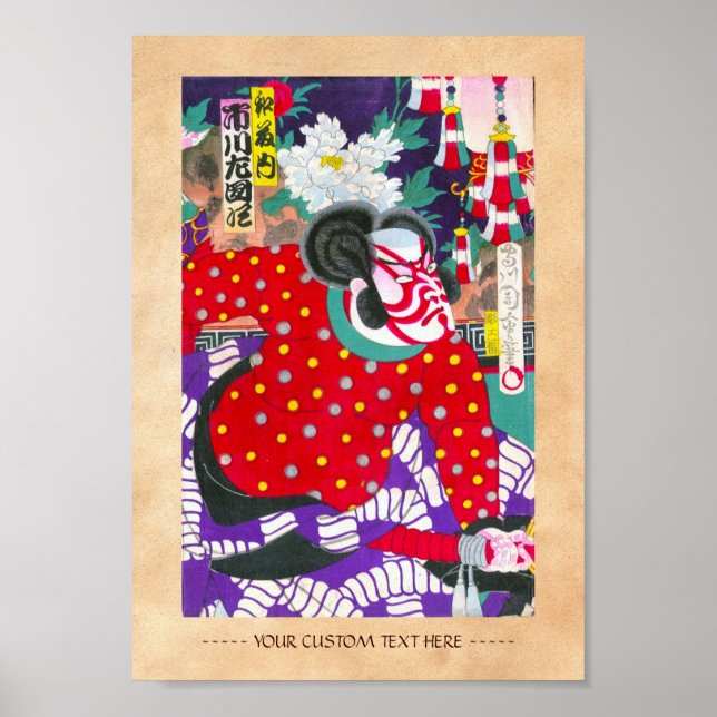 Coole orientalische japanische legendäre Kriegerin Poster (Vorne)