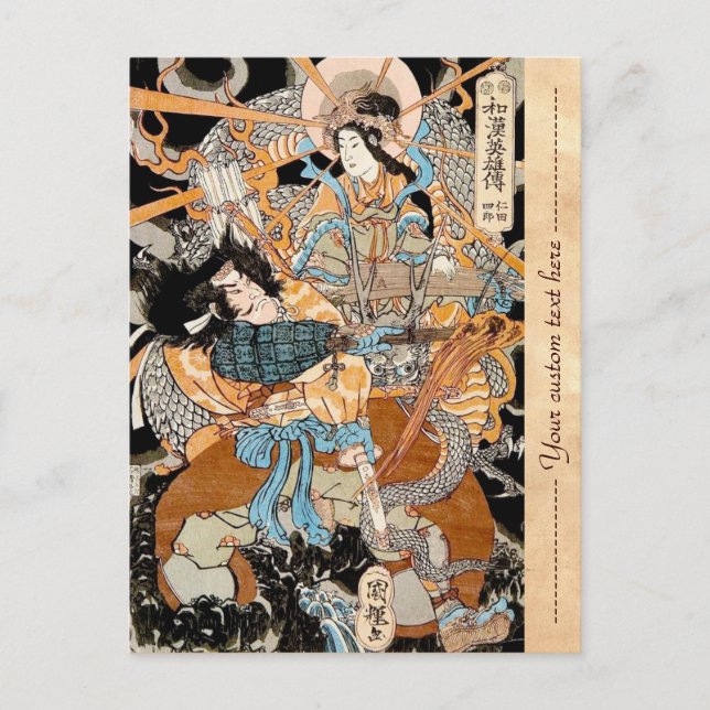 Coole orientalische japanische legendäre Kriegerin Postkarte (Vorderseite)
