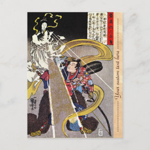 Coole orientalische japanische legendäre Kriegerin Postkarte