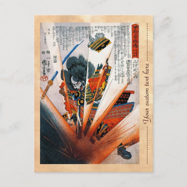 Coole orientalische japanische legendäre Kriegerin Postkarte (Vorderseite)