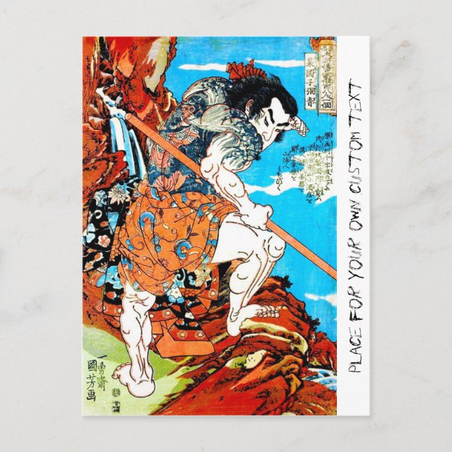 Coole orientalische japanische Legendary Hero Warr Postkarte (Vorderseite)