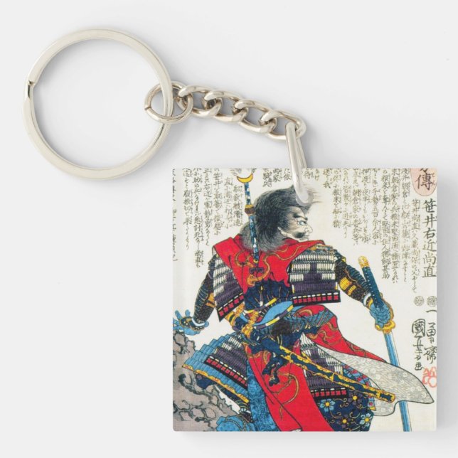 Coole orientalische klassische japanische Samurai- Schlüsselanhänger (Vorderseite)