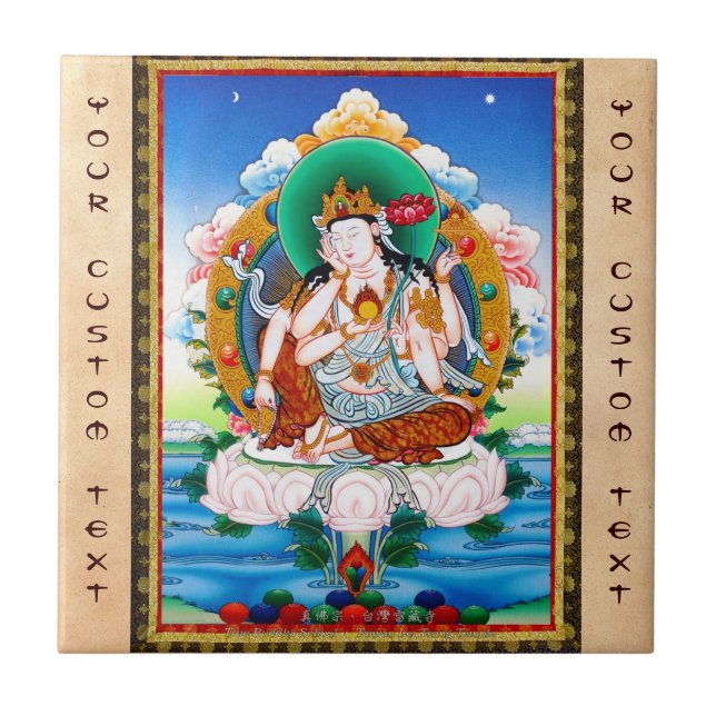 Coole Thangka Cintamanicakra Avalokitesvara Fliese (Vorderseite)