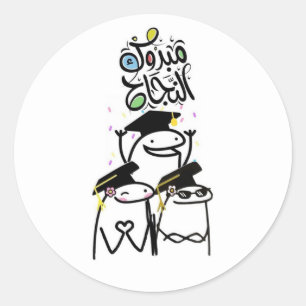 Cooler Cartoon-Hund Gute Vibes Rund Sticker