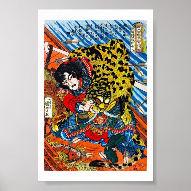 Cooler japanischer Legendär Hero Warrio Tiger Kamp Poster (Vorne)