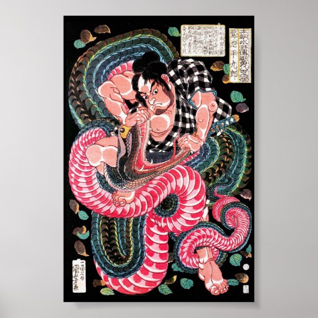 Cooler japanischer Legendär Hero Warrior Snake Fig Poster (Vorne)