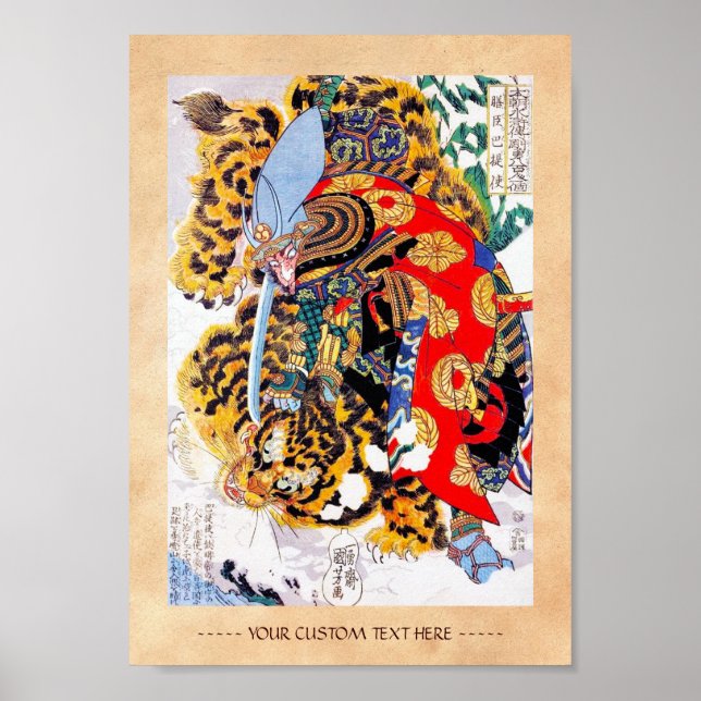 Cooler japanischer legendärer Krieger Samurai-Tige Poster (Vorne)