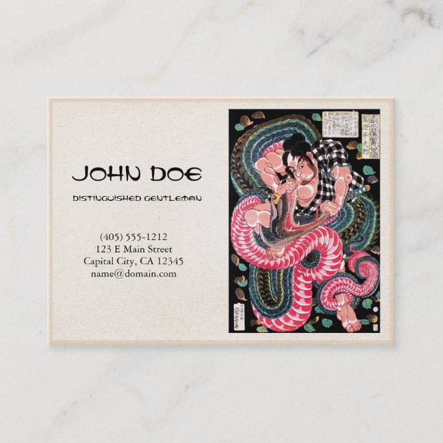 Cooler japanischer visitenkarte (Vorderseite)