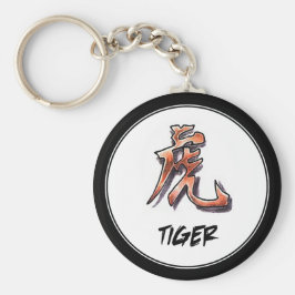 Cooler klassischer chinesischer Zodiac Sign Tiger Schlüsselanhänger