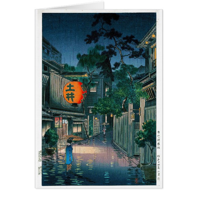 Cooler orientalischer Japaner (Vorne)