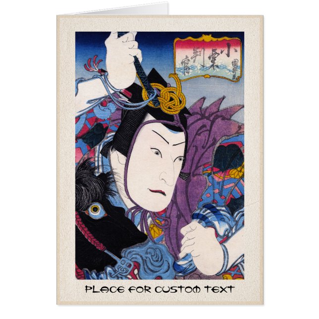 Cooler orientalischer japanischer kabuki (Vorne)