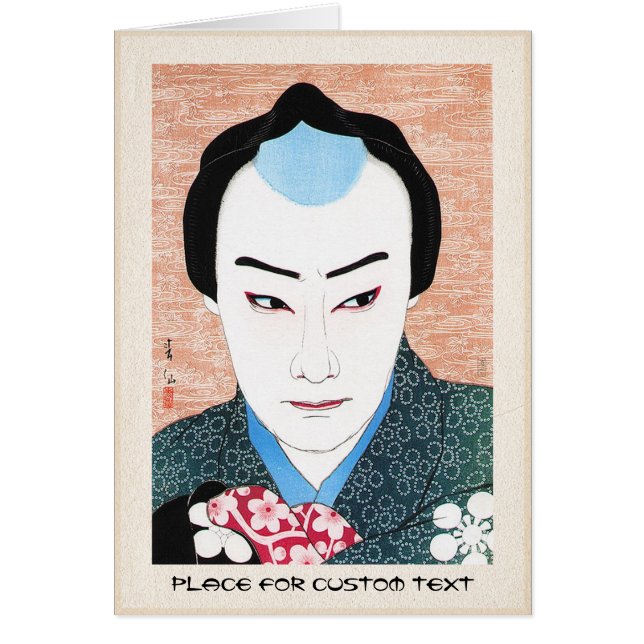 Cooler orientalischer japanischer kabuki (Vorne)