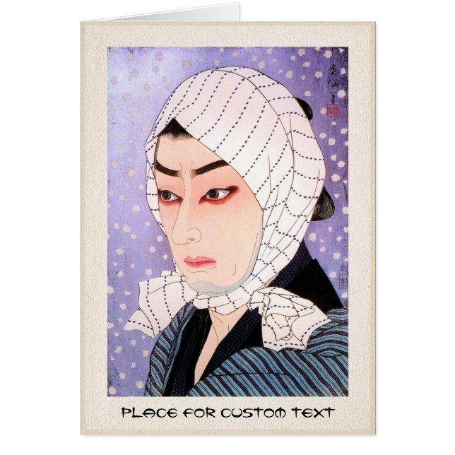 Cooler orientalischer japanischer kabuki (Vorne)