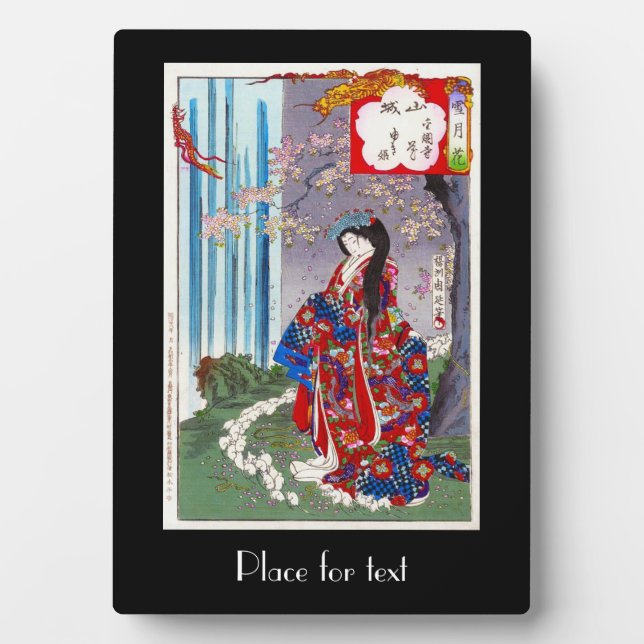 Cooler orientalischer japanischer Klassiker Fotoplatte (Vorderseite)