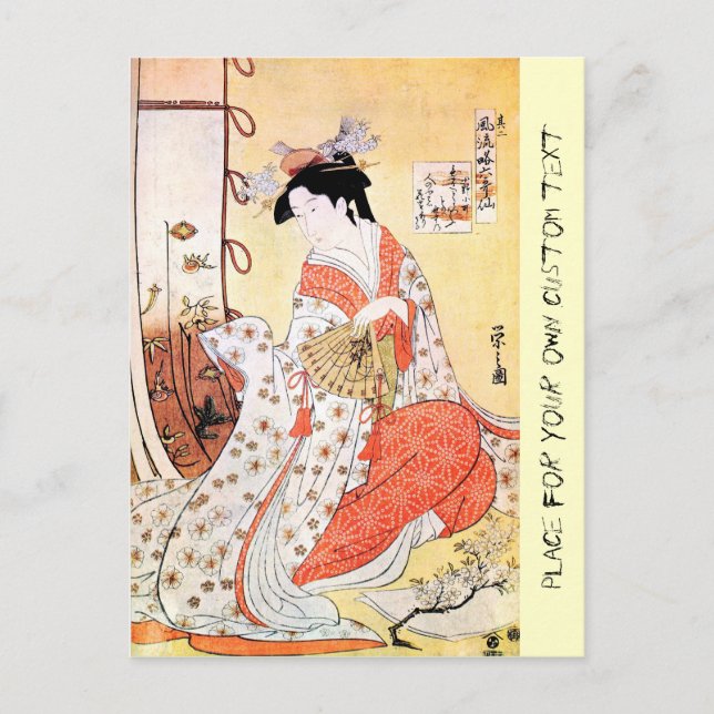 Cooler orientalischer japanischer Klassiker Geisha Postkarte (Vorderseite)