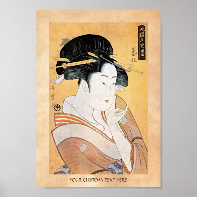 Cooler orientalischer japanischer Klassiker Poster (Vorne)