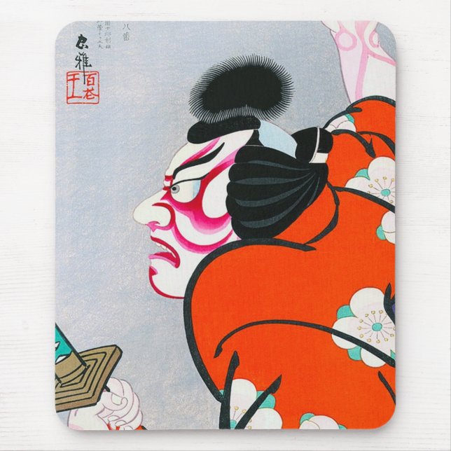 Cooler orientalischer japanischer woodprint kabuki mousepad (Vorne)
