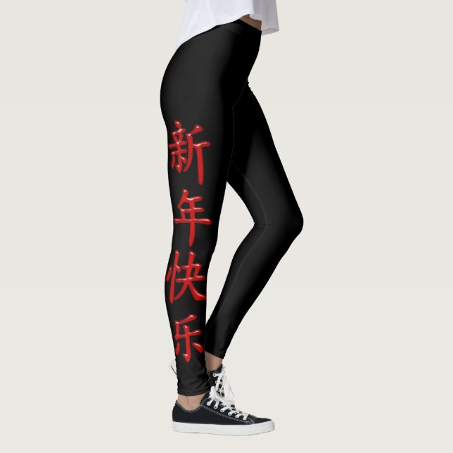 Cooles Chinesisches Neujahrsfest Rot Schwarz Leggings (Rechts)