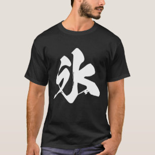 Cooles Ein-Wort-Grafik-Japanisches Kanji '氷' (Eis) T-Shirt
