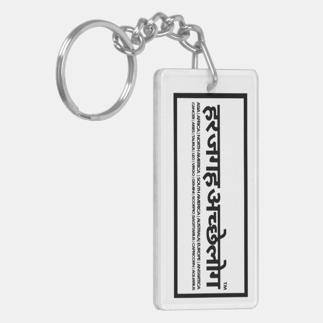 cooles Geschenk für Sohn oder Tochter Schlüsselanhänger (Vorderseite links)