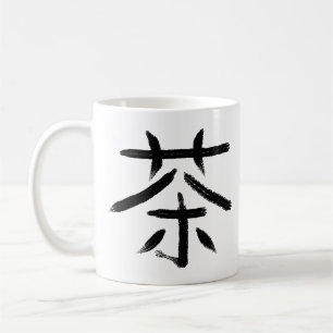 Cooles grünes Tee Kanji mit benutzerdefinierter Fa Kaffeetasse