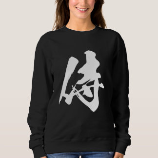Cooles japanisches Kanji "侍" (SAMURAI) Sweatshirt