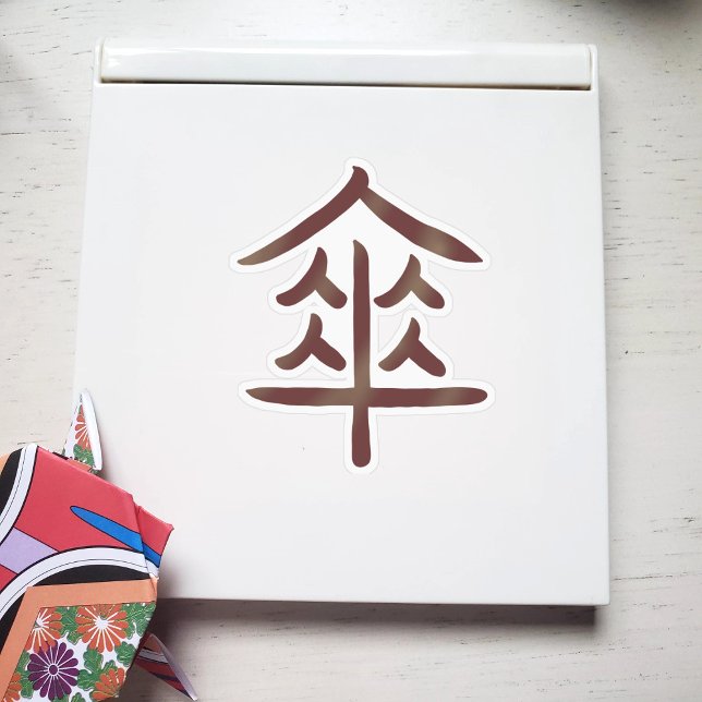 Cooles japanisches Kanji Aufkleber (Von Creator hochgeladen)
