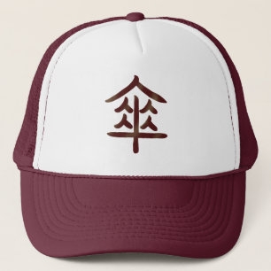 Cooles japanisches Kanji Truckerkappe