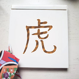 Cooles japanisches Tiger-Kanji Aufkleber