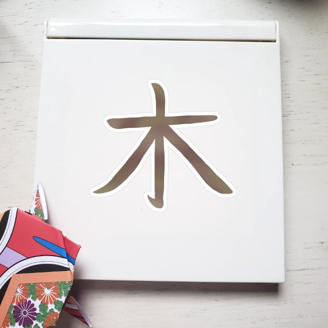 Cooles japanisches Tree-Kanji Aufkleber (Von Creator hochgeladen)