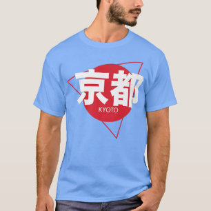 Cooles Kyoto Japanisch schreiben Japan City Kyoto T-Shirt