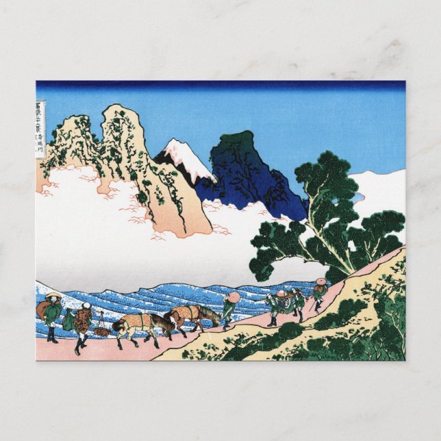 Cooles orientalisches japanisches Hokusai Fuji Aus Postkarte (Vorderseite)