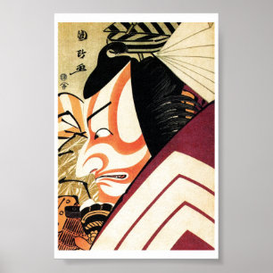 Cooles traditionelles japanisches Kabuki Samurai T Poster