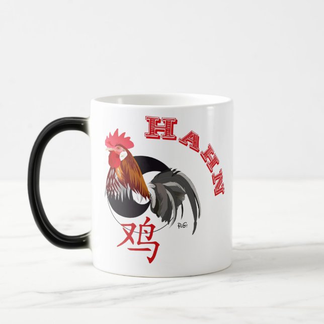 Coq - Signe du zodiaque chinois Tasse (Gauche)