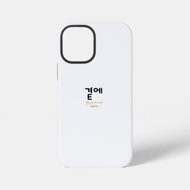 Coque iPhone 곁에, Beside You — La signification silencieuse de r (Verso)