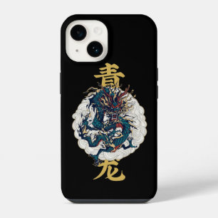 Coque Pour iPhone 14 Animal mythique chinois qinglong Dragon Azur