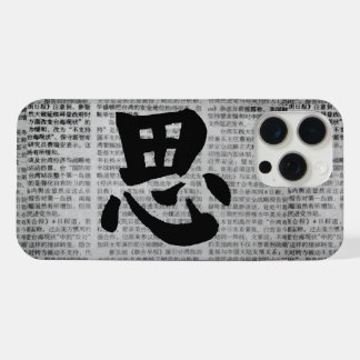 Calligraphie chinoise « Penser »