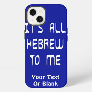 Etui iPhone 13 C'est tout Hébreu pour moi