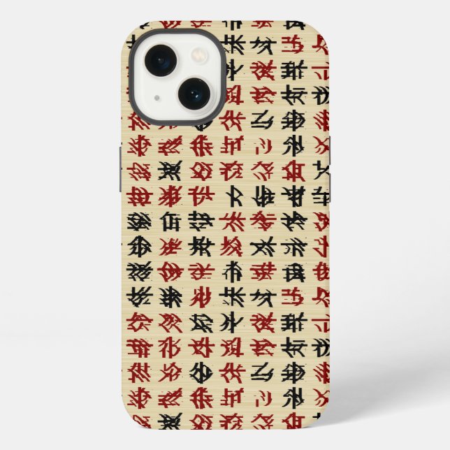 Coque iPhone Conception de script Xia chinois historique (Verso)