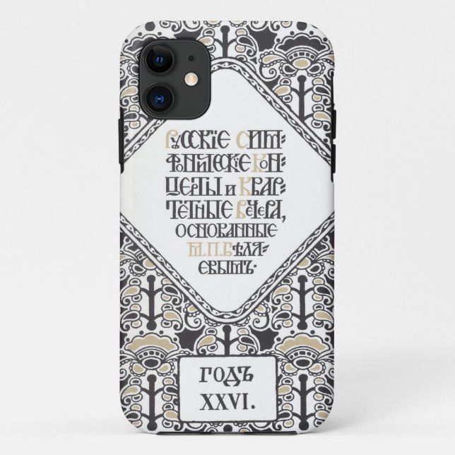 Coque iphone du programme Concert de Bilibin (Dos)
