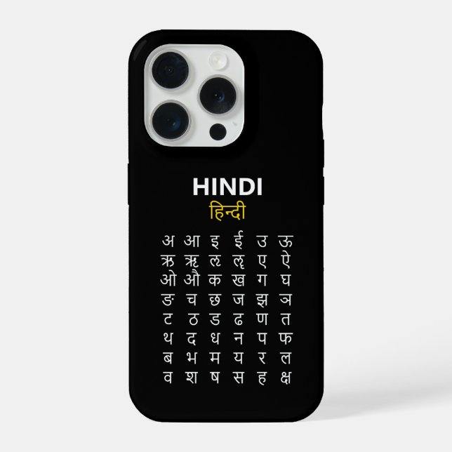Coque iPhone Hindi Alphabet अ–क्ष Devanagari Script (Verso)