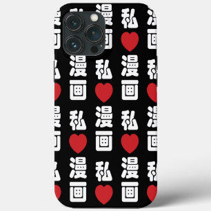 Etui iPhone 13 Pro Max J'aime [Amour] Manga 漫画 // Nihongo Kanji japonais