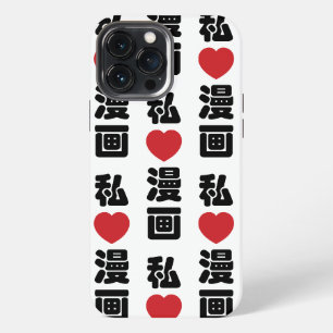 Etui iPhone 13 Pro Max J'aime [Amour] Manga 漫画 // Nihongo Kanji japonais