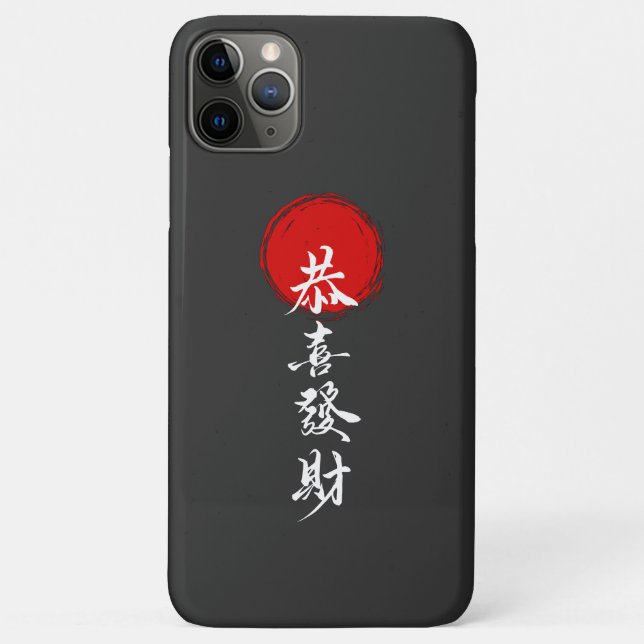 Coque iphone japonais du bonheur et de la réussite (Dos)