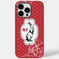 Lapin Chinois