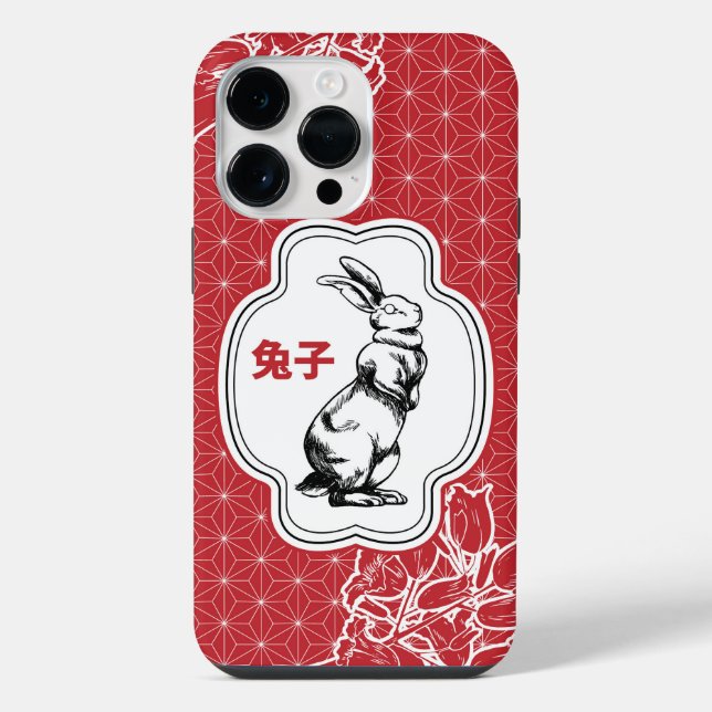Coque iPhone Lapin Chinois (Verso)
